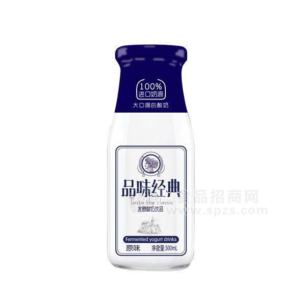 品味經(jīng)典 原味發(fā)酵酸奶飲品300ml