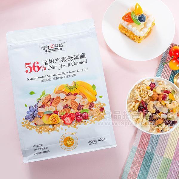 有良心食坊 堅(jiān)果水果燕麥脆400g