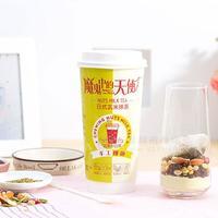 魔鬼中的甜食 日式玄米抹茶 手工现泡坚果奶茶