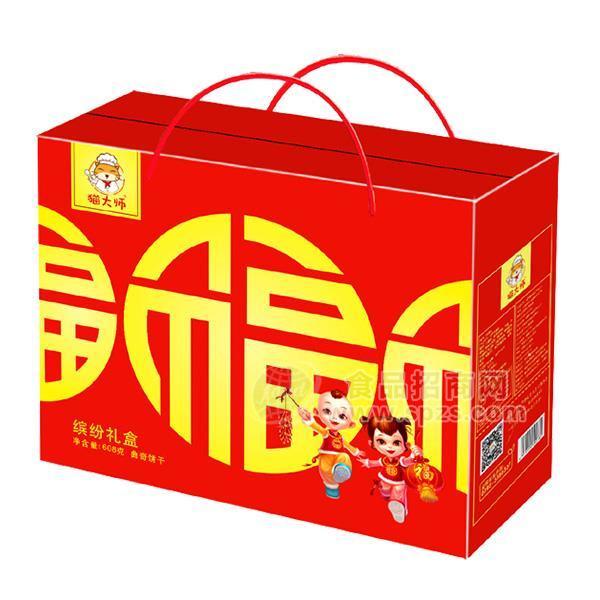 批发无糖休闲食品 猫大师木糖醇黑色杂粮饼干礼盒现货招商
