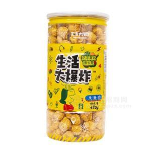 茂哥 焦糖味爆米花膨化食品招商150g