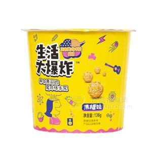 茂哥 焦糖味爆米花休閑食品招商136g