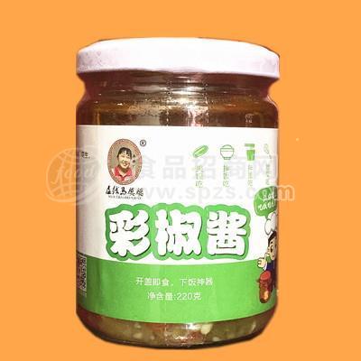 虚线马婆婆 彩椒酱招商  辣椒酱