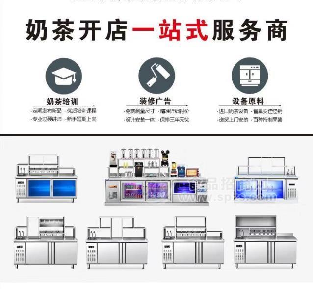 深圳哪里有卖奶茶原料