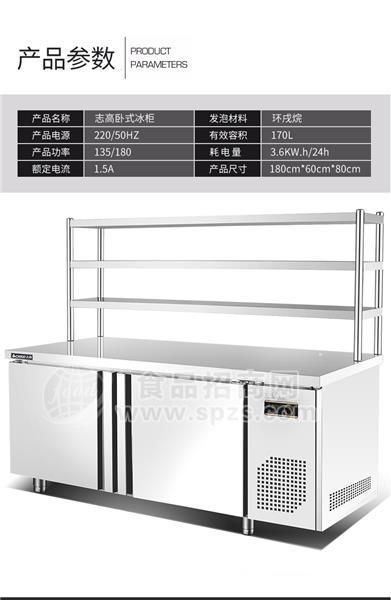 深圳廠家供應全套奶茶設備