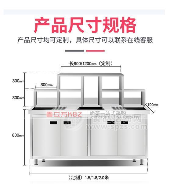 全套奶茶設備批發(fā)