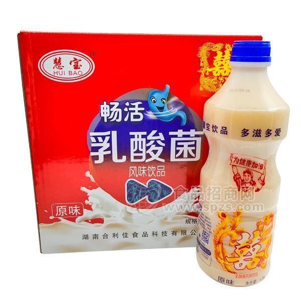 慧寶 暢活1.25升原味乳酸菌風(fēng)味飲品招商