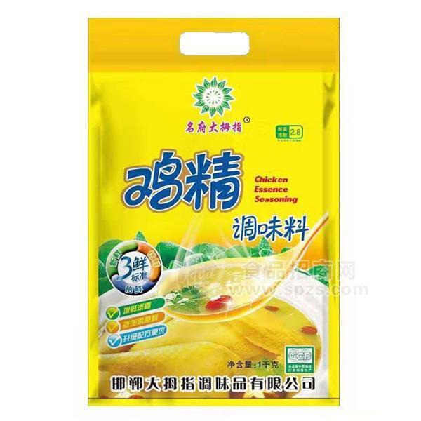 名府大拇指 鸡精 调味料 1kg