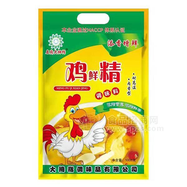 名府大拇指 鸡精 调味料招商1000g