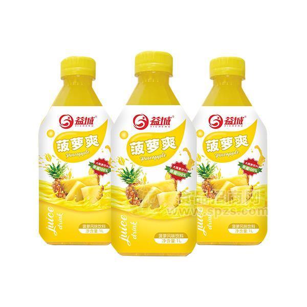 益城菠蘿爽真果粒果汁風(fēng)味飲料1LX8支