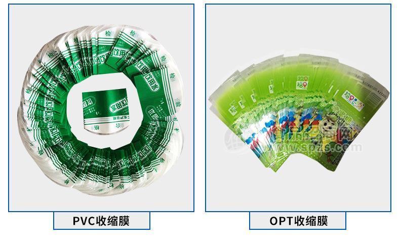 廠家直銷礦泉水瓶標(biāo) 塑料瓶熱收縮膜標(biāo)簽 量大從優(yōu)