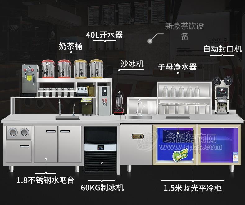 深圳一点点是在哪里买的奶茶设备