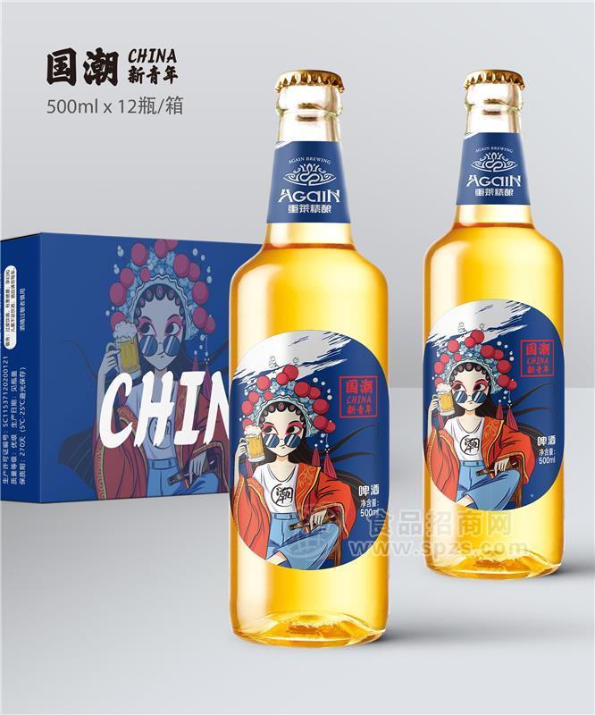 国潮啤酒国潮精酿啤酒招商代理加盟是您创业的理想选择！