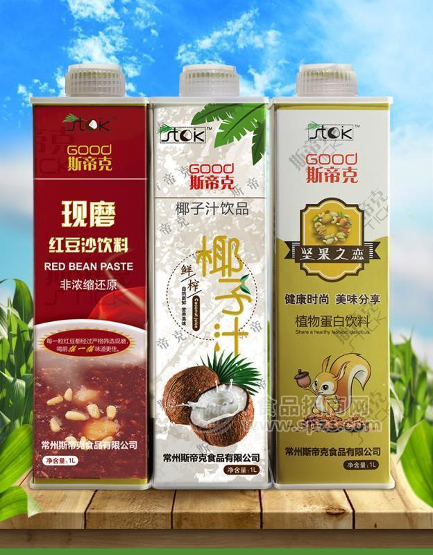 鲜榨椰子汁招商