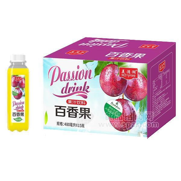 美滋湖 百香果果汁飲料480mlx15瓶