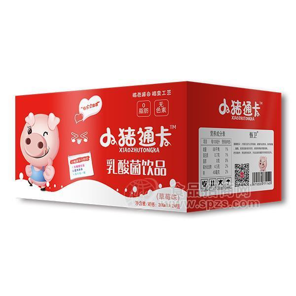 小猪通卡乳酸菌饮品 饮料 草莓味 200mlX24瓶