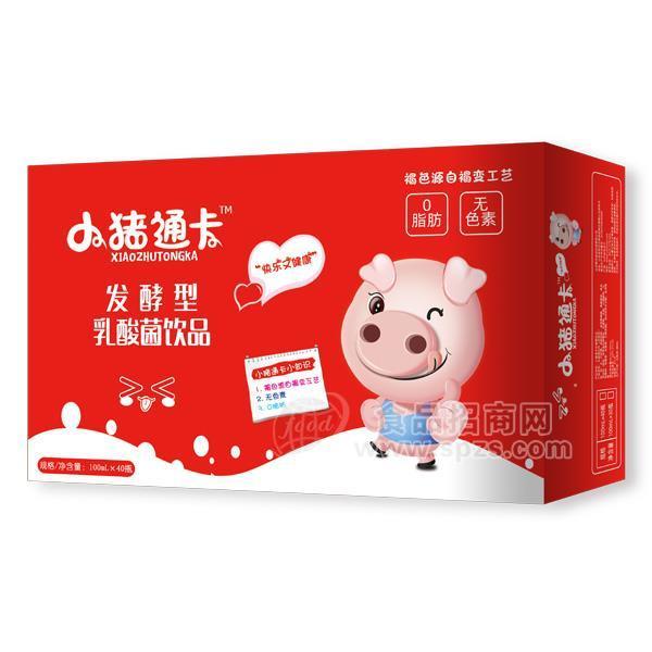 小猪通卡 发酵型乳酸菌饮品 100mlX40瓶