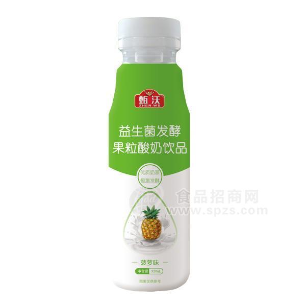 甄沃 菠蘿味益生菌發(fā)酵 果粒酸奶飲品320ml