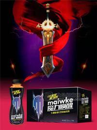 魔力唤醒维生素功能饮料