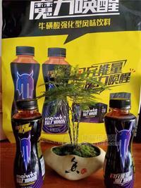 魔力唤醒维生素功能饮料