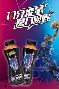 魔力唤醒维生素功能饮料