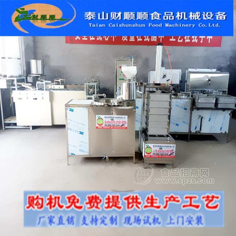 益阳全自动豆腐机多少钱 财顺顺彩色豆腐机加盟热线