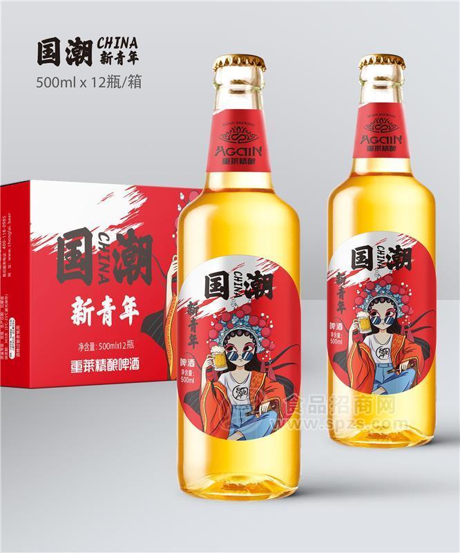 把国潮装进酒里，国潮精酿啤酒,国潮啤酒空白区招商代