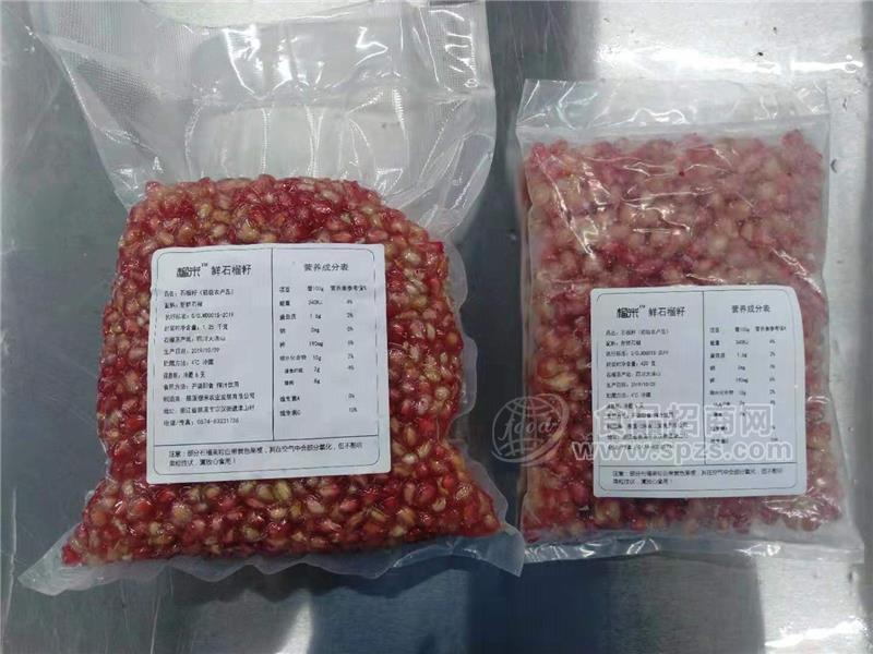鲜石榴籽