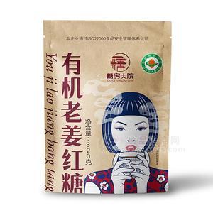 糖房大院 有机老姜红糖 袋装红糖320g