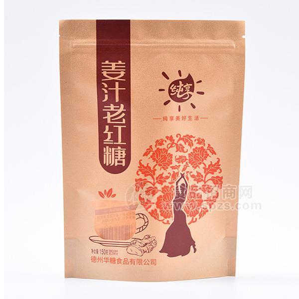 纯享 姜汁老红糖 150g