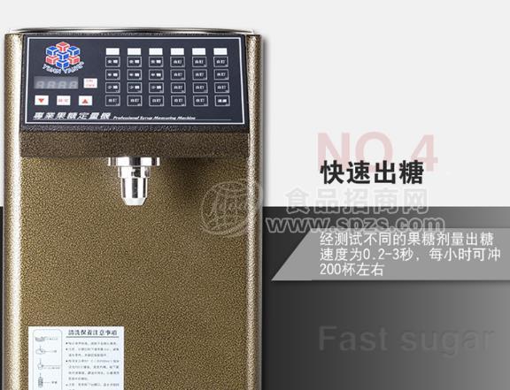 深圳盐田哪里有配送奶茶设备的供应商