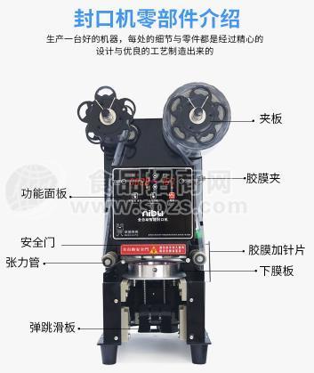 深圳寶安沙井哪里買奶茶設備價格實惠