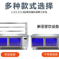 深圳光明哪里有批发奶茶店设备操作台的