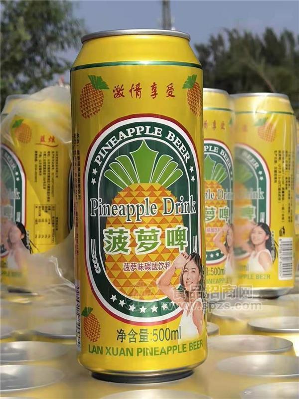 菠萝啤招商
