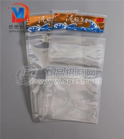 冷冻水产品包装袋A农高冷冻水产品包装袋厂家A冷冻水产品包装袋生产厂家