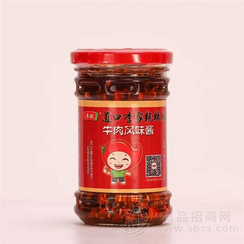 牛肉风味酱200g 牛肉酱
