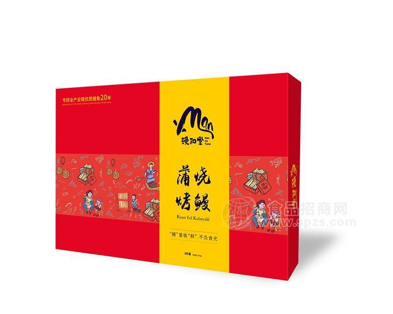 鳗和堂 蒲烧烤鳗500g*2 1kg礼盒装