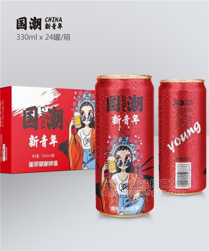 國潮已經(jīng)成品牌標(biāo)配?看國潮啤酒怎么玩出新花樣