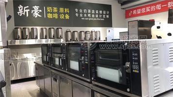 惠州大亚湾这边附近有批发配送奶茶设备原料的吗