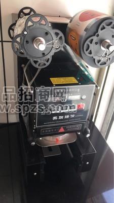 惠州大润发有奶茶设备的批发厂吗 奶茶原料批发市场也有吗
