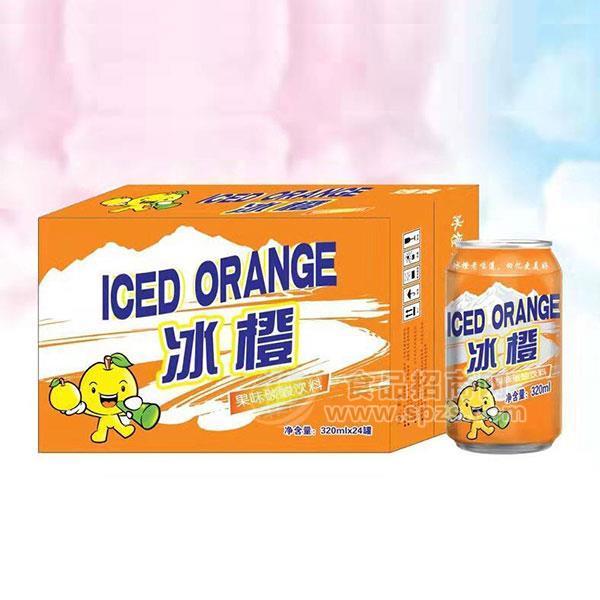 ·冰橙 橙汁味果味碳酸饮料320mlx24罐 