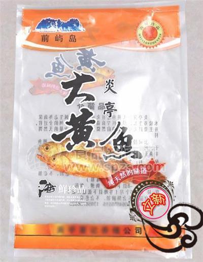 海产品包装袋生产厂家A小辛海产品包装袋生产厂家定制