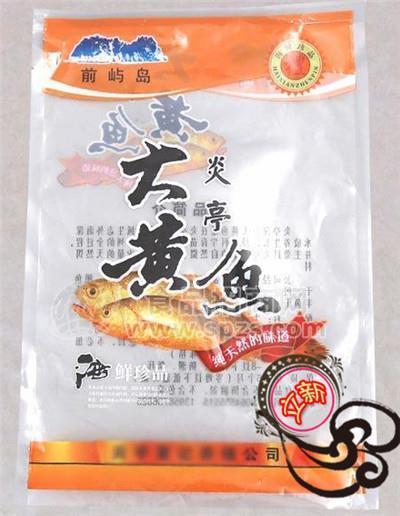 海產(chǎn)品包裝袋生產(chǎn)廠(chǎng)家A小辛海產(chǎn)品包裝袋生產(chǎn)廠(chǎng)家定制