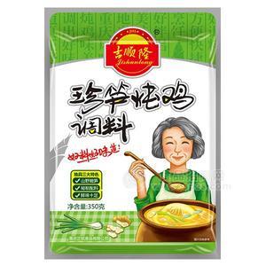 吉顺隆 竹笋炖鸡调料350g
