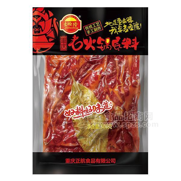 ·吉顺隆 重庆老火锅底料 固体火锅底料300g调味品 调味料 