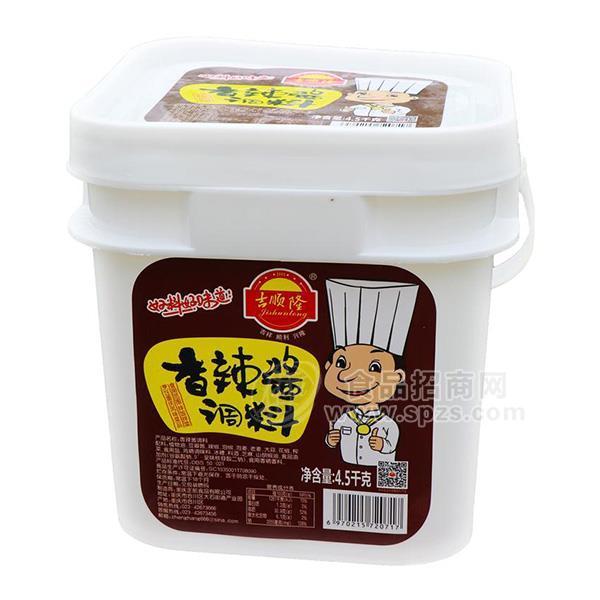 吉順隆 香辣醬調(diào)料4.5kg