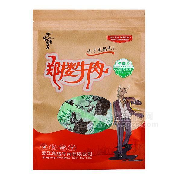 牛家鋪?zhàn)?鄭樓牛肉 私房孜然味牛肉片