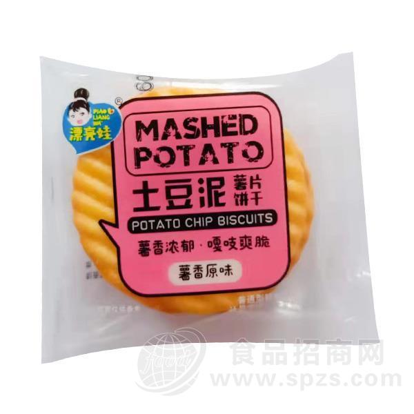 漂亮娃 土豆泥薯片饼干 烘焙食品 薯香原味