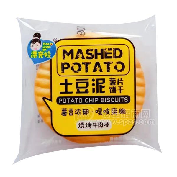 漂亮娃 土豆泥薯片饼干 烘焙食品 烧烤牛肉味饼干
