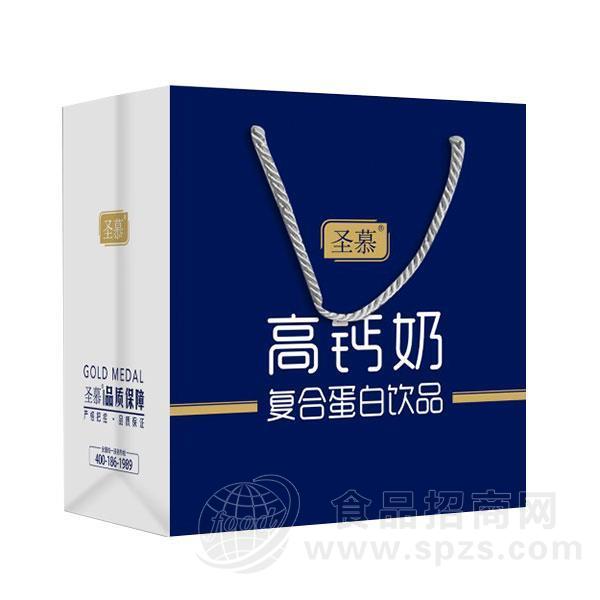 圣慕高钙奶 复合蛋白饮品 礼盒装饮料